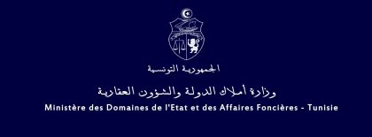 Lire la suite à propos de l’article Communiqué de lancement de la consultation publique sur les services administratifs destinés aux citoyens et entreprises