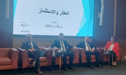 Lire la suite à propos de l’article Le ministre des domaines de l&rsquo;Etat préconise une nouvelle approche pour une bonne gouvernance du cadastre.